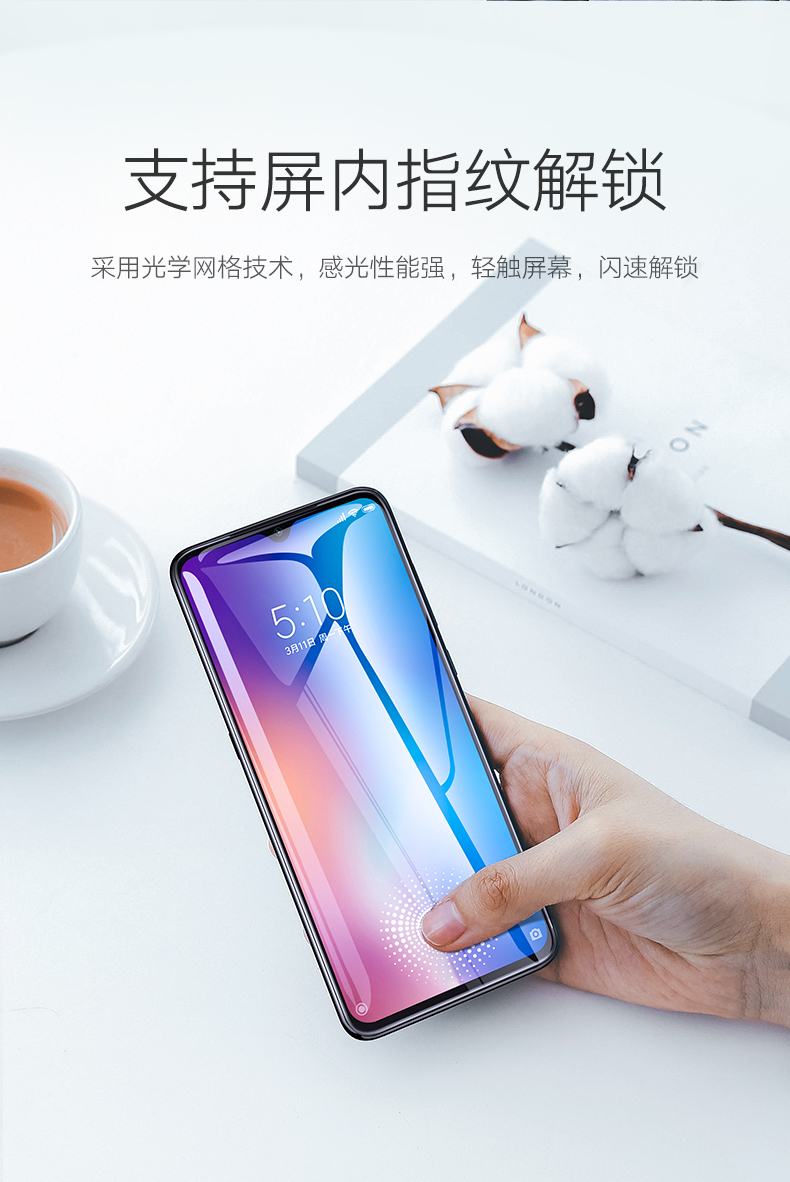 绿联10/10Pro钢化膜小米通用