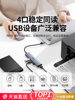 Ugreen USB Hub Multi-Port Splitter Type-C Extension Cable Hub 3.0 External USB Drive with Power Adapter Converter Laptop Multi-Interface Expander