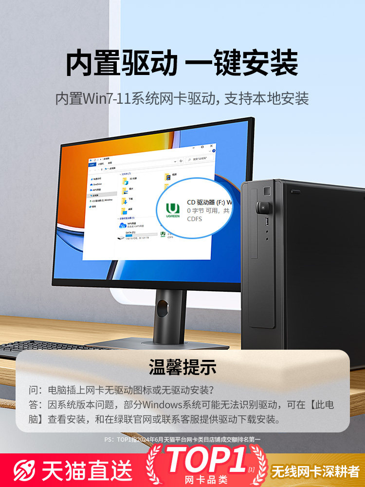 Greenlink USB Wireless Network Card Desktop Wifi 6 Receiver and Transmitter Laptop Host High-Speed Internet Connection Hotspot External Network Portable Gigabit 5g Dual-Band Signal Driver-Free