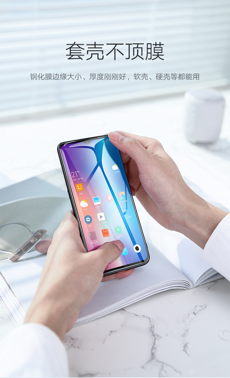 绿联10/10Pro钢化膜小米通用