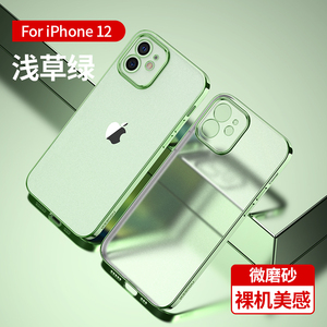 绿联iPhone12手机壳透明适用于苹果12ProMax手机11紫色磨砂mini电镀镜头全包硅胶套十二薄防摔男蓝新款ins女