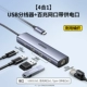 [4-в-1] Сетевой интерфейс USB3.0x3+100M+порт питания Type-C