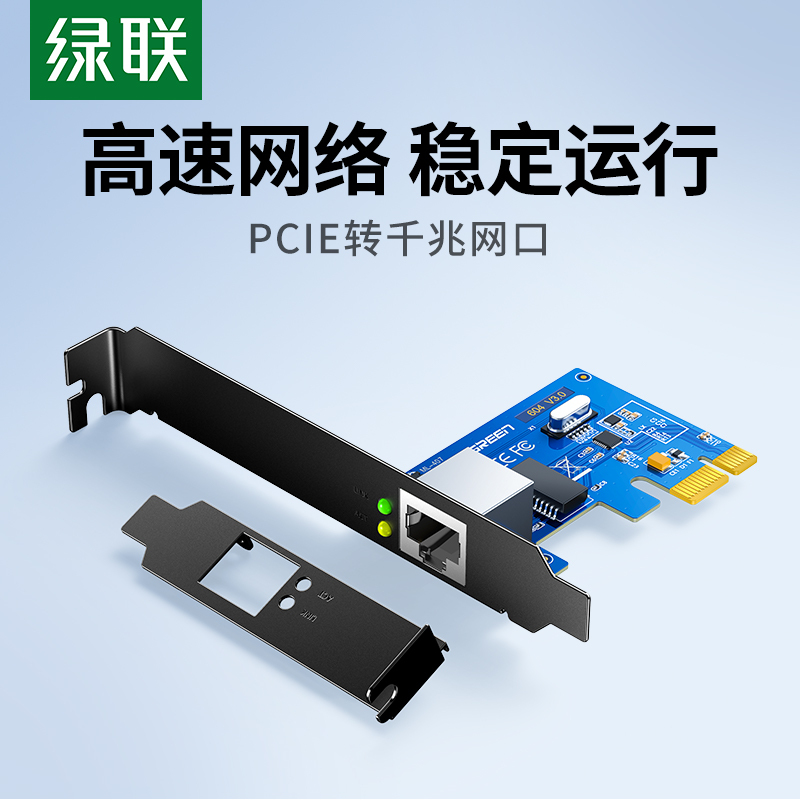 Greenlink Pci-E Gigabit Network Card Desktop Computer Pcie Built-In 1000m Wired Internet Host Case Independent Expansion Card Usb3.0 Dual Interface Rj45 Online Game Expansion Adapter Panel