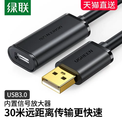 USB3.0 Золото.