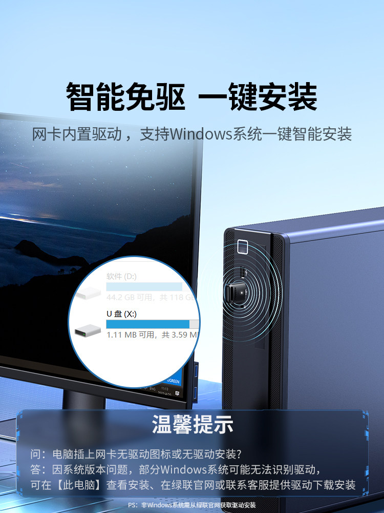 Greenlink USB Wireless Network Card Desktop Computer Host Wifi6 Receiver Transmitter Laptop Home High-Speed Unlimited Connection Hotspot External Network External Gigabit 5g Dual-Band Signal Driver-Free