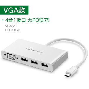 绿联typec扩展坞拓展usb接口hdmi网卡vga接头投影仪转换器适用于小米iPad苹果macbook air华为笔记本电脑手机