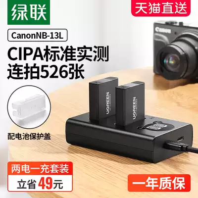 green connection camera battery NB-13L charger set for Canon EOSG7X3 G7X2 G9X G5X SX720HS SX730 SX6