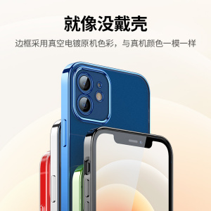 绿联iPhone12手机壳透明适用于苹果12ProMax手机11紫色磨砂mini电镀镜头全包硅胶套十二薄防摔男蓝新款ins女