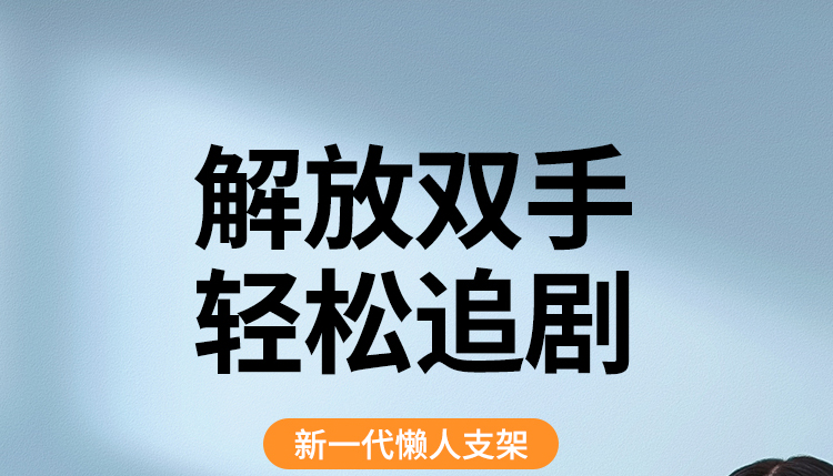 绿联 手机懒人床头悬臂支架 37元包邮 买手党-买手聚集的地方