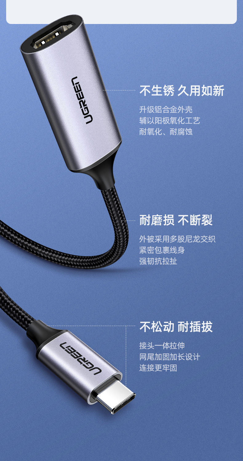 绿联USB3.1 type-c转hdmi转换器4K
