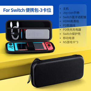 绿联收纳包适用于switch任天堂主机Switchlite硬壳卡带可爱Nintendo周边配件便携大容量全套ns整理通勤保护包