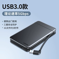 [USB3.0] 3 секунды мигающей линии ☆ Линия
