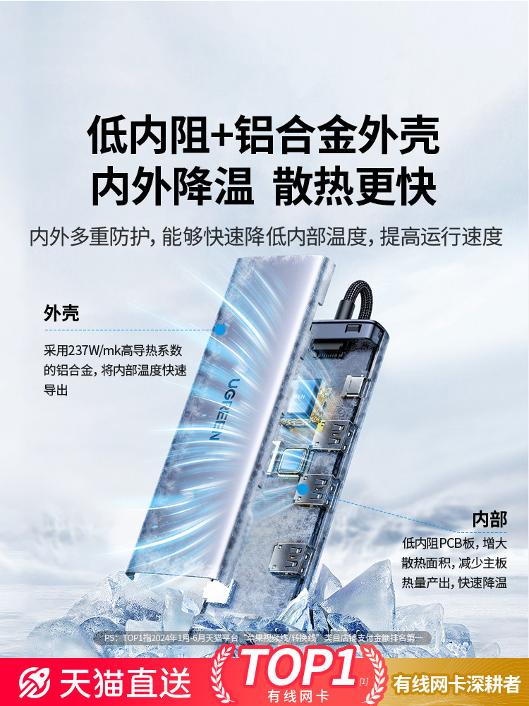 Green Network Cable Adapter USB to Ethernet Converter Docking Station Connects to Gigabit Wired Network Card to Expand Network Broadband Type-C Connector Suitable for Laptops Huawei Apple 17