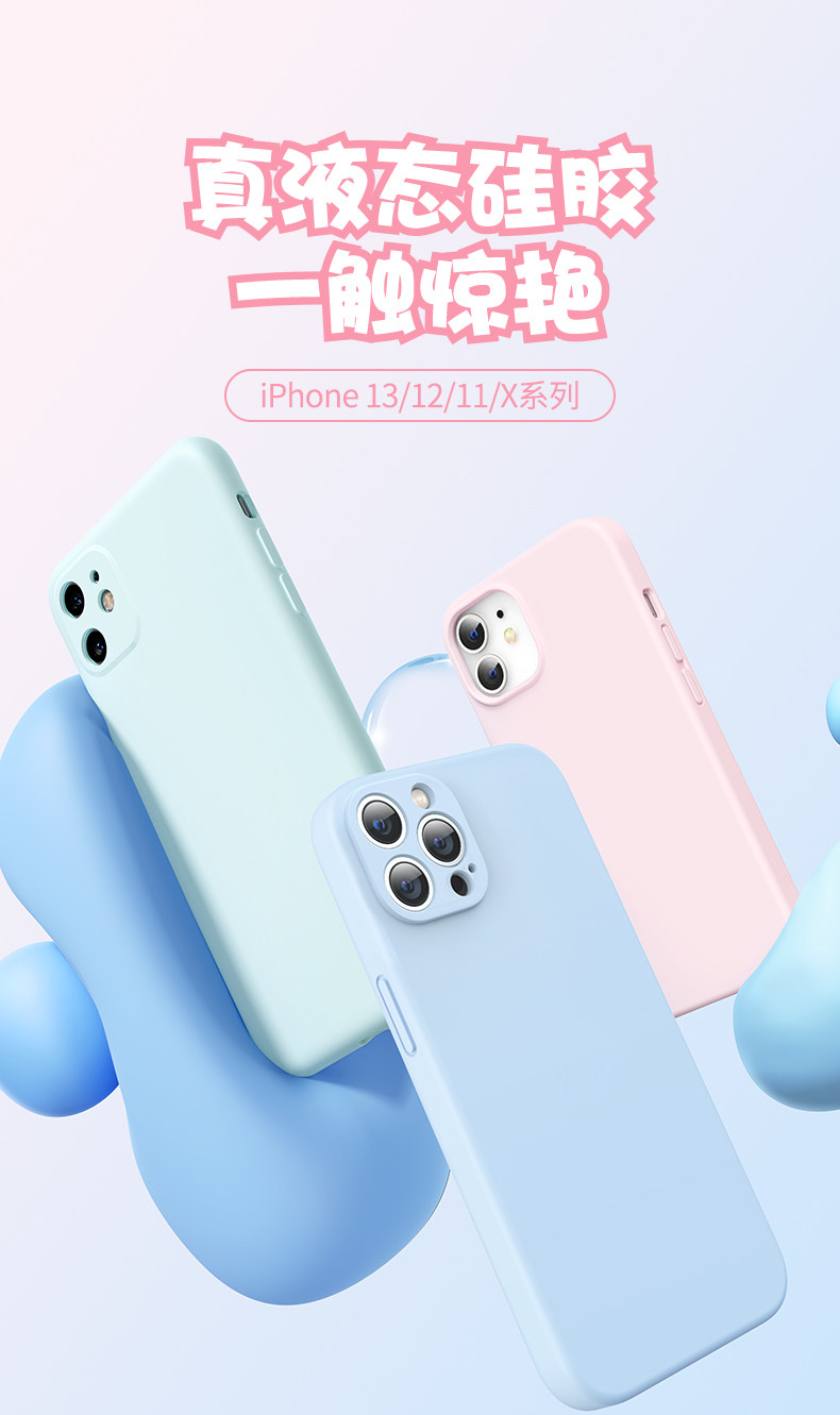 真液态硅胶,绿联 iphone全包防摔手机壳 9.9元包邮 值值值-买手聚集的地方