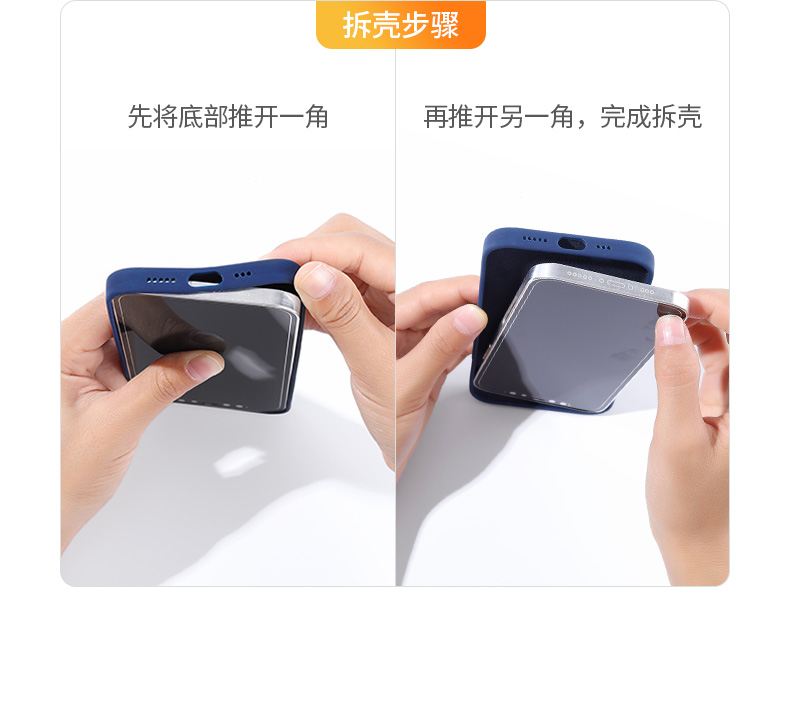 绿联 iPhone12全系列 液态硅胶手机壳 图24