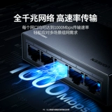 绿联 Гигабитный коммутатор 5/8, пятипортовый сетевой маршрутизатор 16/24poe, сетевая линия 2,5 г, 10G, широкополосный интерфейс домашней сети, мультиинтерфейс, одна минута, 24, 4, мониторинг преобразования, расширение, шунт, удлинительная линия