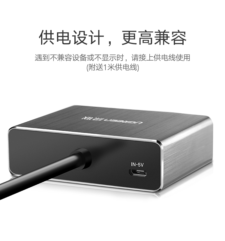 绿联hdmi音频分离器，hdmi转VGA+3.5mm转换器