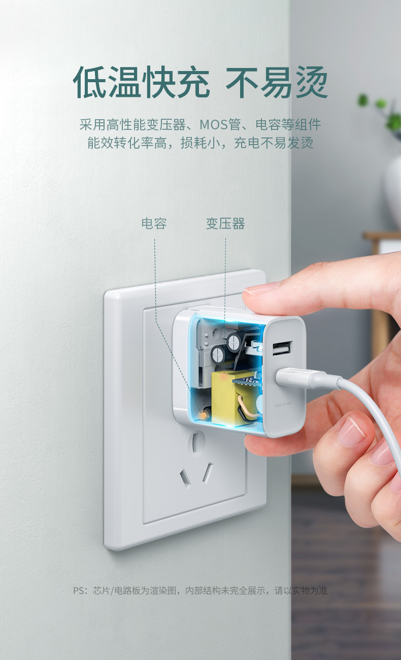 绿联pd+qc/fcp双快充充电器