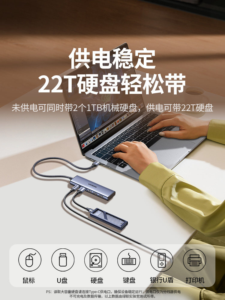 Ugreen USB Hub Splitter 1-to-2 Multi-Port 3.2 Splitter Hub Type-C Power Adapter Converter USB Flash Drive Desktop Extension Cable Laptop Multi-Interface Expander