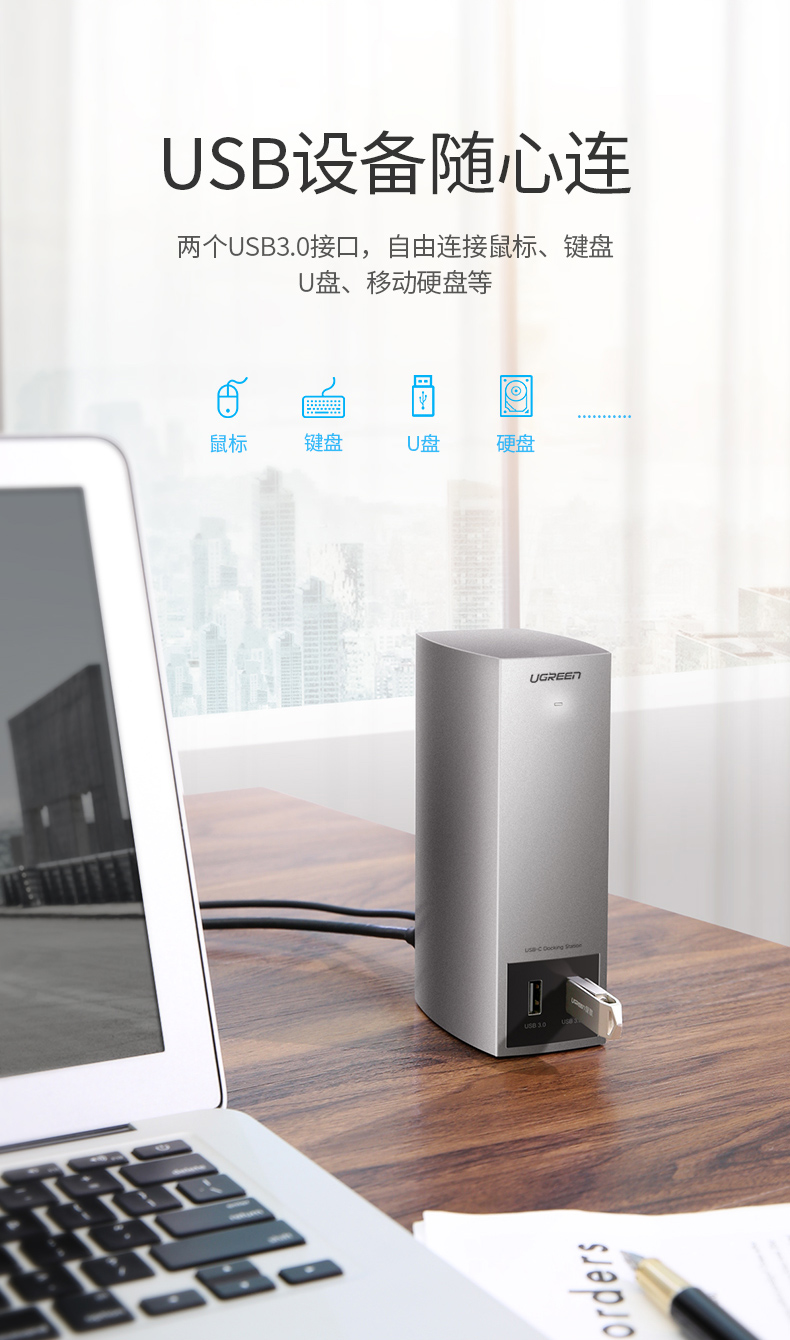 绿联|数据线|HDMI线|移动电源|车充|蓝牙|手机配件|UGREEN绿联