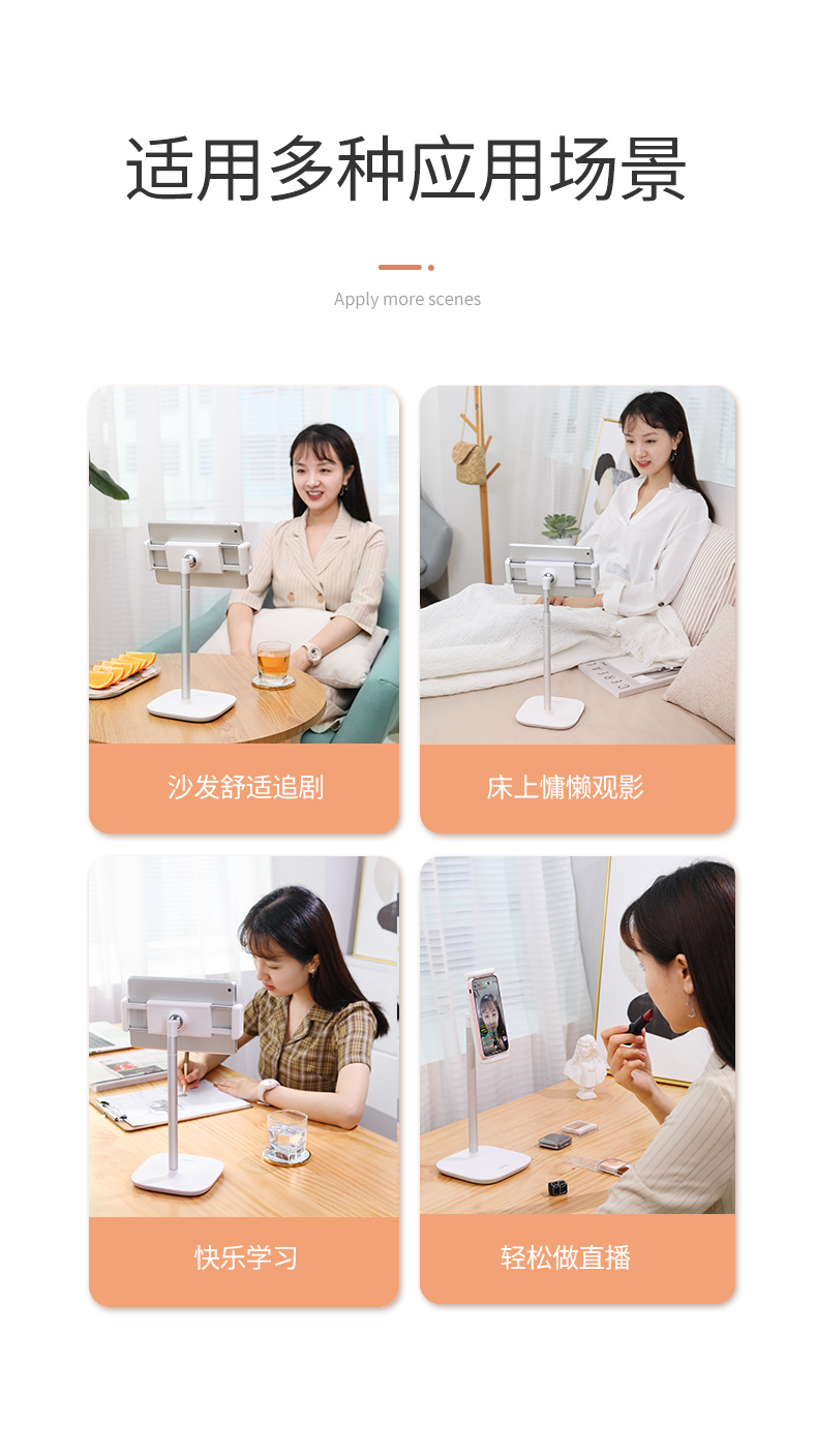绿联升降可伸缩手机平板支架