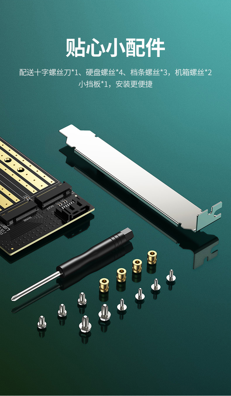 绿联M.2转接卡固态硬盘盒，pci-e转nvme/ngff