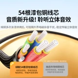 绿联 Компьютерные наушники, микрофон, одноточечный, двухточечный настольный компьютерный хост компьютера, преобразователь с двумя в одном, мобильный гарнитуру, двухворотку, одноразовый, одноточечная линия, линия с двумя точками, один поворот, линейка с двумя точками, 3,5-мм аудио-линия, линия