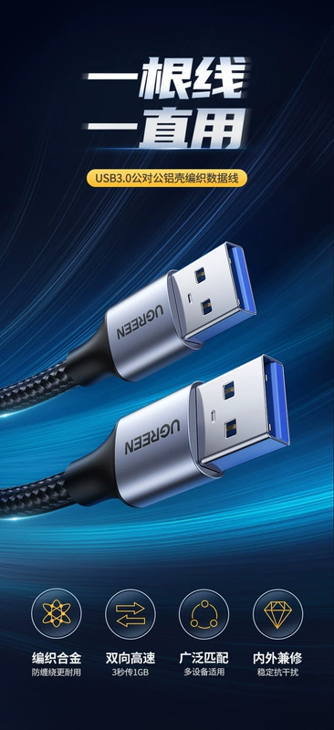 đầu nối cổng usb Cáp dữ liệu Greenlink usb3.0 mở rộng kết nối nam sang nam đôi truyền dẫn nam ổ cứng di động tản nhiệt máy tính xách tay máy ảnh set-top box chuyển đổi bảng kỹ thuật số giao diện hai đầu nối usb 2 đầu cái các loại đầu usb