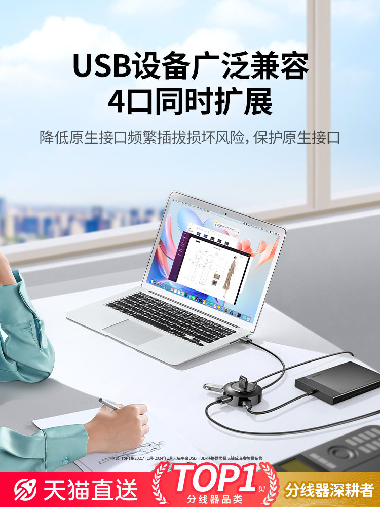 Ugreen USB Hub Multi-Port Splitter Extension Desktop Converter Hub Adapter Laptop External USB Drive One-To-Four Splitter Type-C Docking Station Interface Expander
