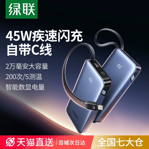 Apple, xiaomi, совместимый портативный мобильный телефон, вместительный и большой блок питания, быстрая зарядка 45W, официальный флагманский магазин