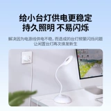 绿联 DC, зарядный кабель, универсальная настольная лампа, игрушка, блок питания, зубная щетка, очищающее молочко для умывания, 3.5мм, 5v