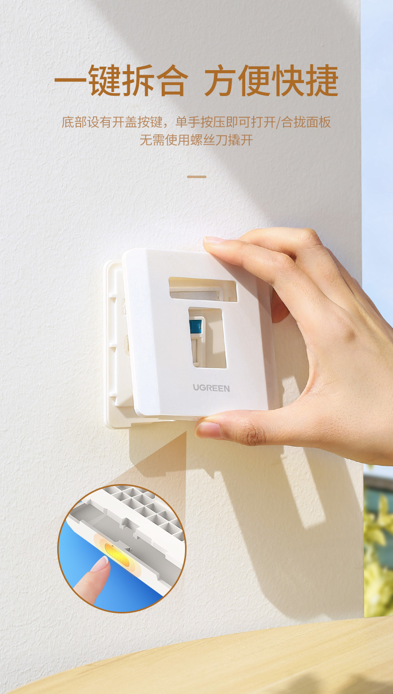 绿联86型网线面板插座盒RJ45光纤盒