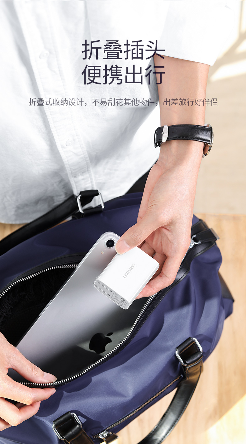 绿联5A超级快充充电器华为scp快充