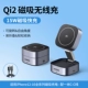 【Флагман ☆ Сертификация】 QI2】 】2