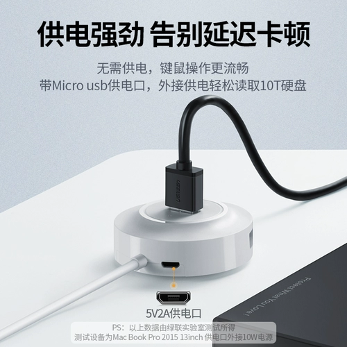 绿联 USB Expansion 4 Port Extender Hub