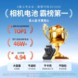 [Национальная сертификация 3C] Аккумулятор для камеры Green Alliance LP-E6NH подходит для оригинального зарядного устройства Canon 6D 60D 70D 80D R5 R6 R7 5D3 с одним глазком 7D 5DMark4 6D2 5D4