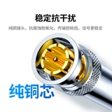 绿联 BNC Сварная головка BNC Мужчина Q9 Мониторинг головки видео BNC Coaxial 75-5 Video Cable Head