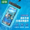 Товары от 绿联数码旗舰店