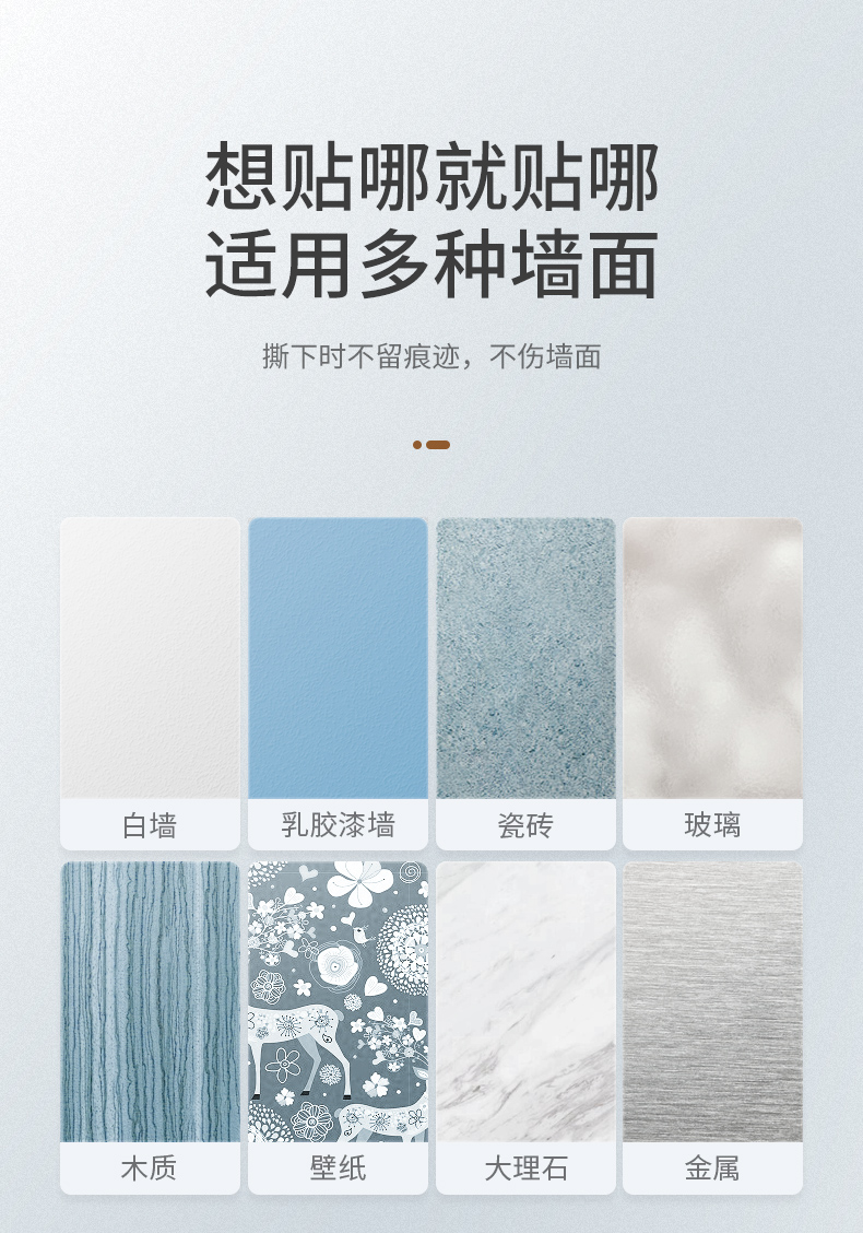 绿联墙壁手机支架挂钩