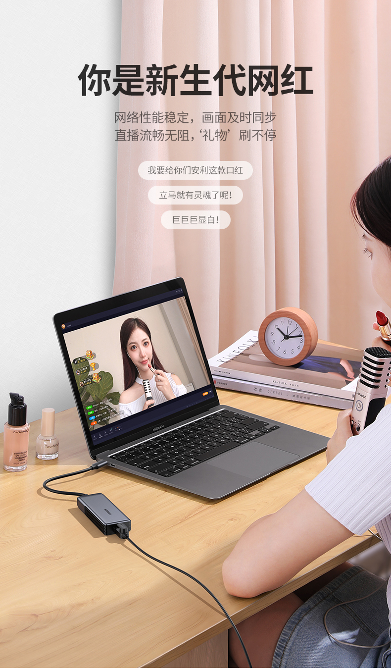 绿联5G网卡笔记本type-c外置网卡