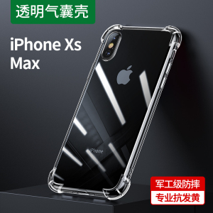 绿联iphoneX透明手机壳XR适用于苹果8/7/6手机保护套7plus八薄X防摔气囊se新款6s软硅胶6plus男XsMax不易发黄