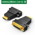 đầu nối usb 2 đầu cái Bộ chuyển đổi đầu cái Green Alliance DVI sang HDMI màn hình màn hình Cáp kết nối HD card đồ họa máy tính Bộ chuyển đổi mở rộng giao diện bên ngoài máy tính xách tay máy chiếu TV set-top box thích hợp cho PS4Switch đầu nối micro usb các loại đầu usb Đầu nối USB