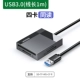 USB3.0 [четыре карты то же самое прочтение] 1м гр.