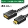 đầu cắm usb Cáp chuyển đổi Greenlink mini/microhdmi sang hdmi nam và nữ mini miệng nhỏ sang miệng lớn HD dau noi usb đầu cắm micro usb