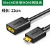 đầu cắm usb Cáp chuyển đổi Greenlink mini/microhdmi sang hdmi nam và nữ mini miệng nhỏ sang miệng lớn HD dau noi usb đầu cắm micro usb Đầu nối USB