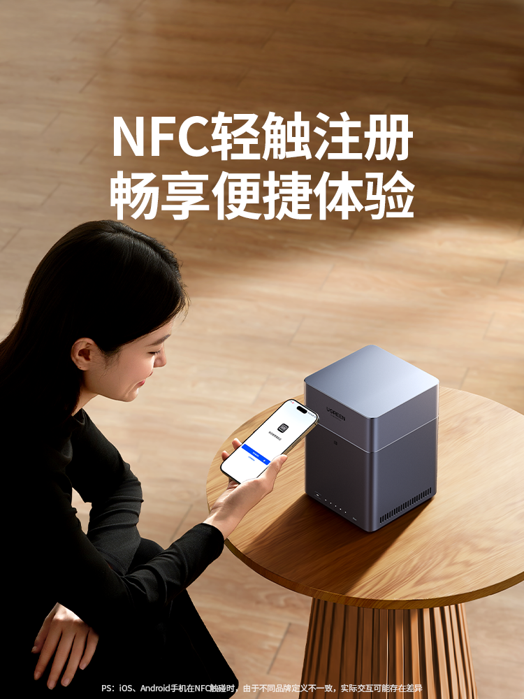 Greenlink Private Cloud Dh4300Plus Four-Bay Nas Home Network Storage Personal Cloud Ai Home Hard Drive Server Mobile Nfc One-Touch Connection Photo Album Backup Mobile Tablet Expansion