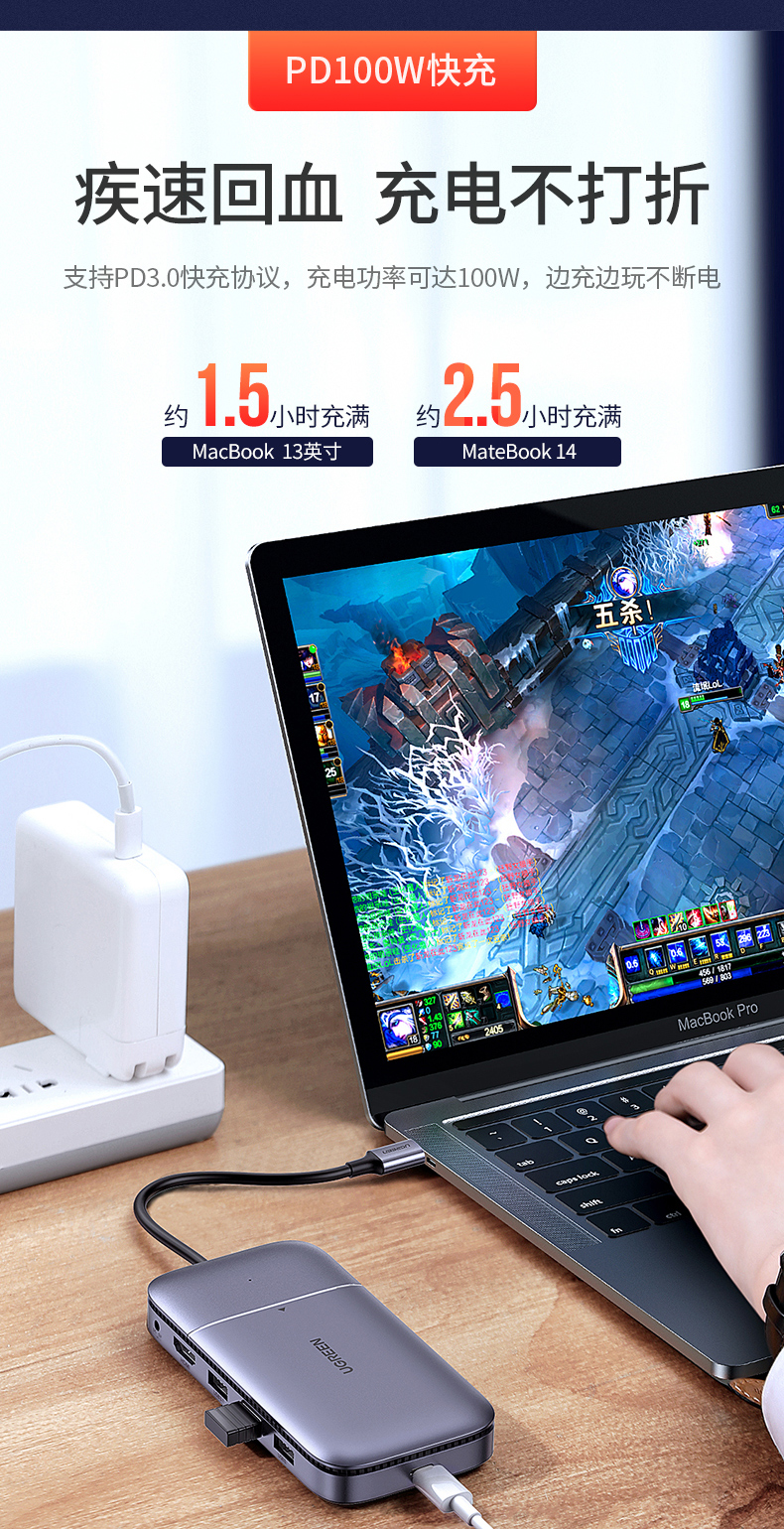 绿联Type-c扩展坞兼M.2固态硬盘盒