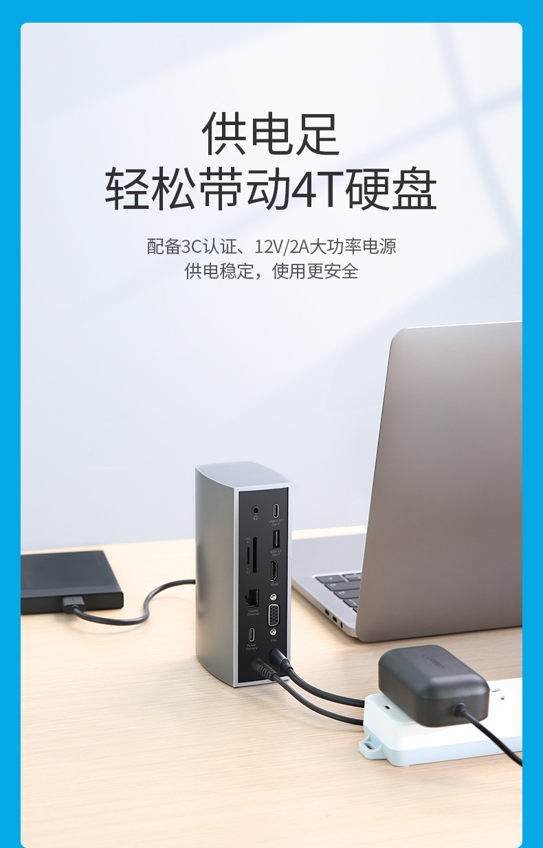 绿联|数据线|HDMI线|移动电源|车充|蓝牙|手机配件|UGREEN绿联