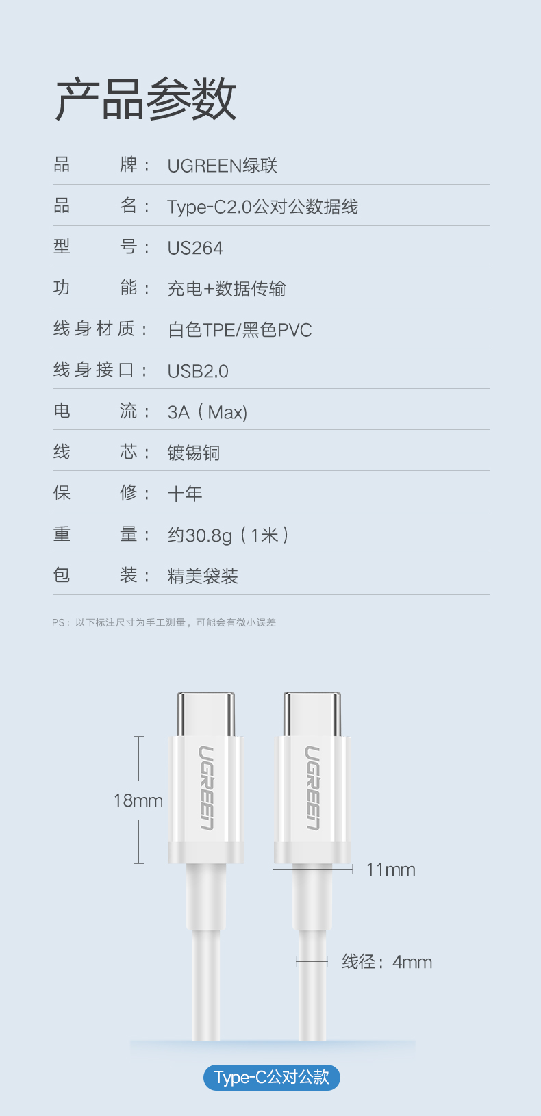 Xanh-linked type-c nam đến nam cáp ctoc chung điện thoại Huawei Android Apple MacBook máy tính xách tay tablet iPadpro kê switch lì lợm pd đường nhanh phí - Phụ kiện điện thoại di động chân quay điện thoại