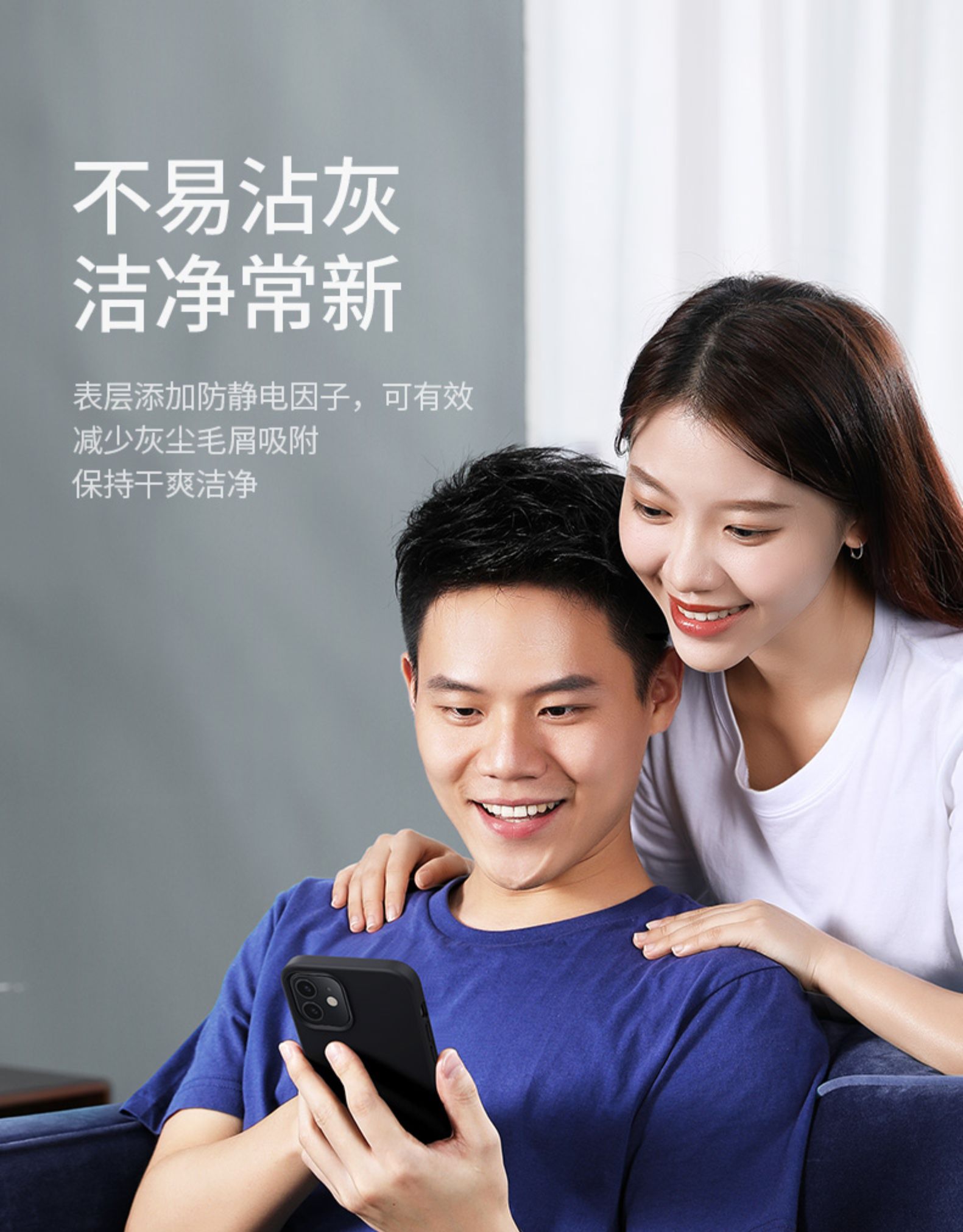 绿联 iPhone12全系列 液态硅胶手机壳 图15